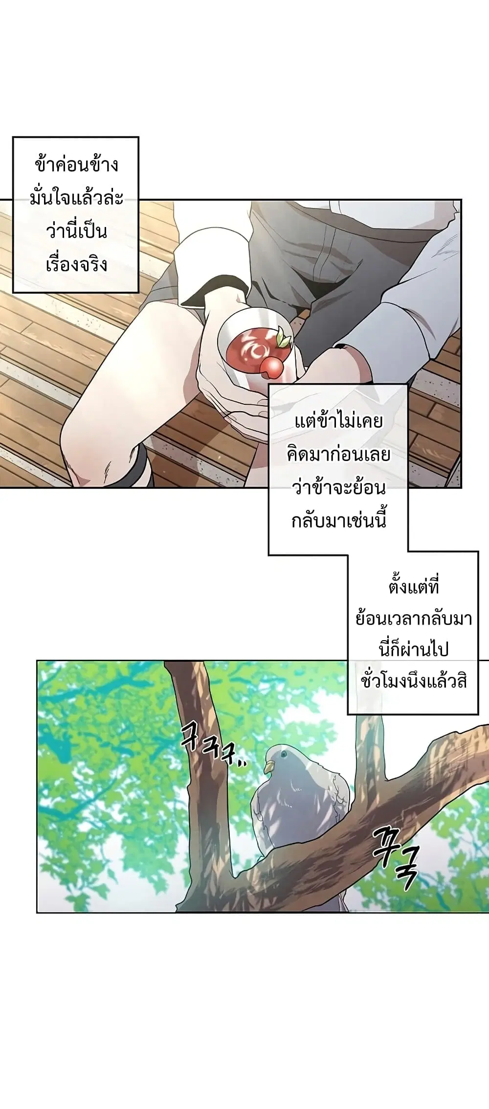 หน้า 40