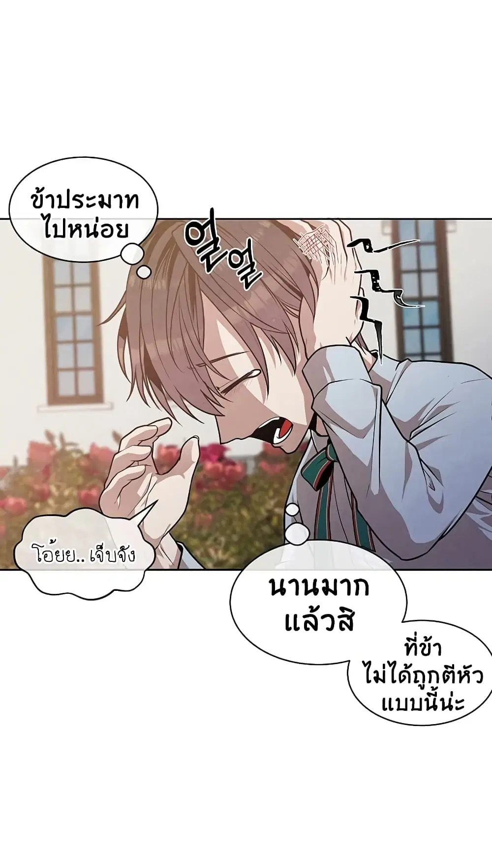 หน้า 50