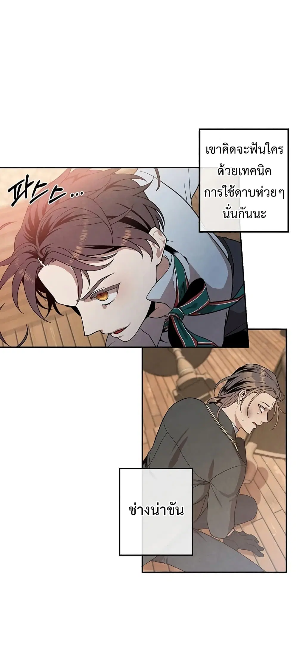 หน้า 54