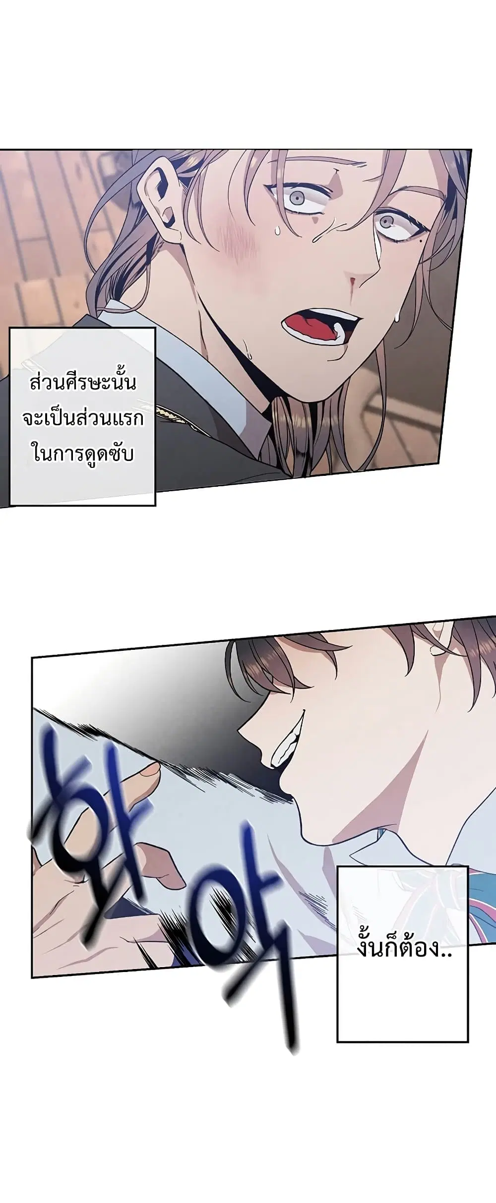 หน้า 58