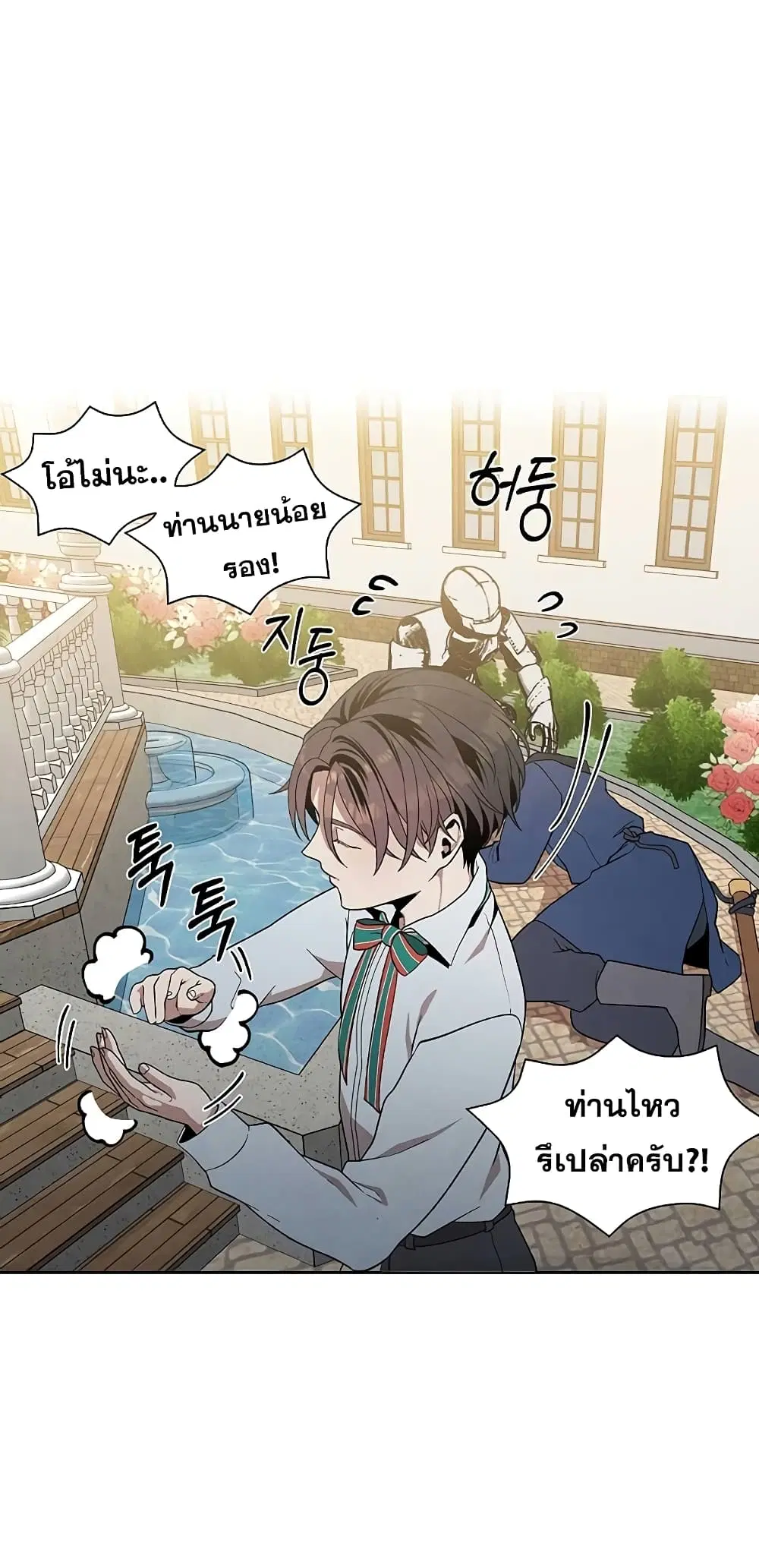 หน้า 34