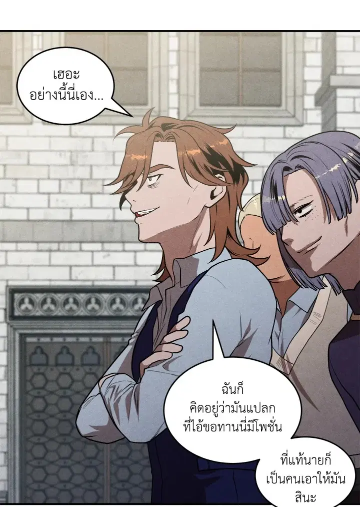 หน้า 59