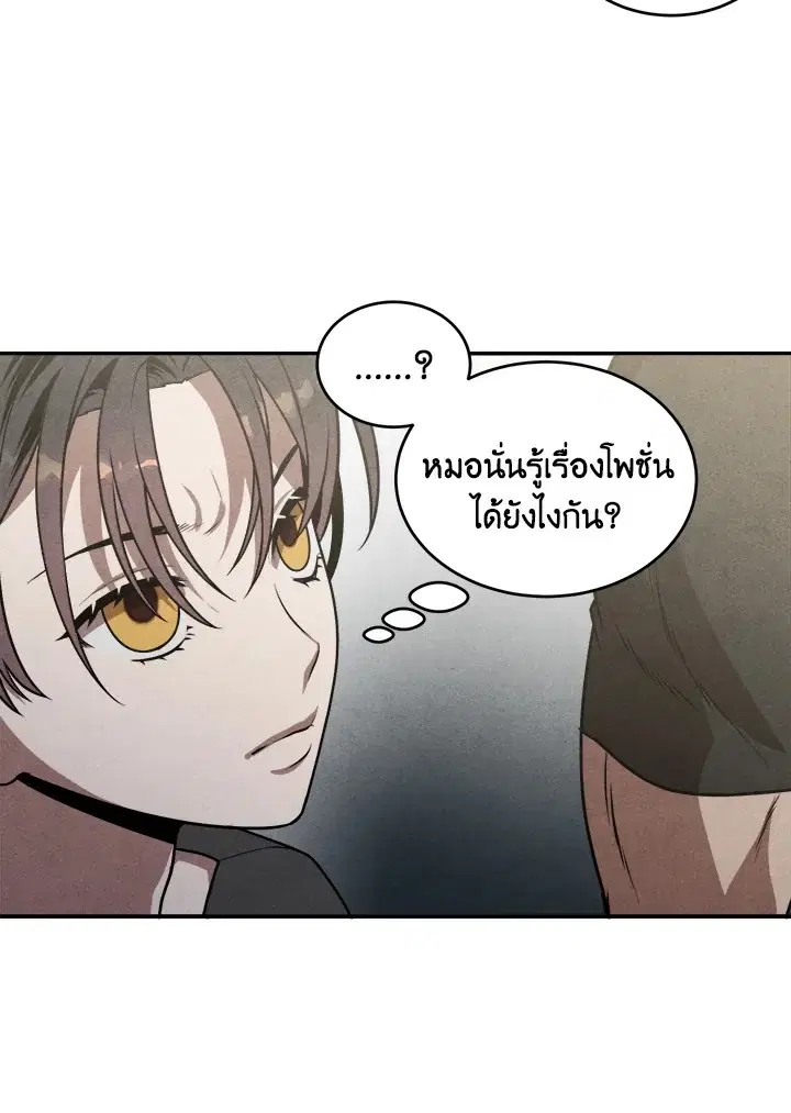 หน้า 60