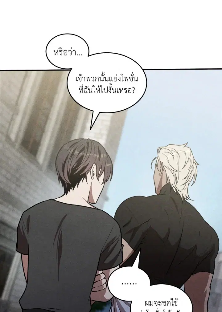 หน้า 61