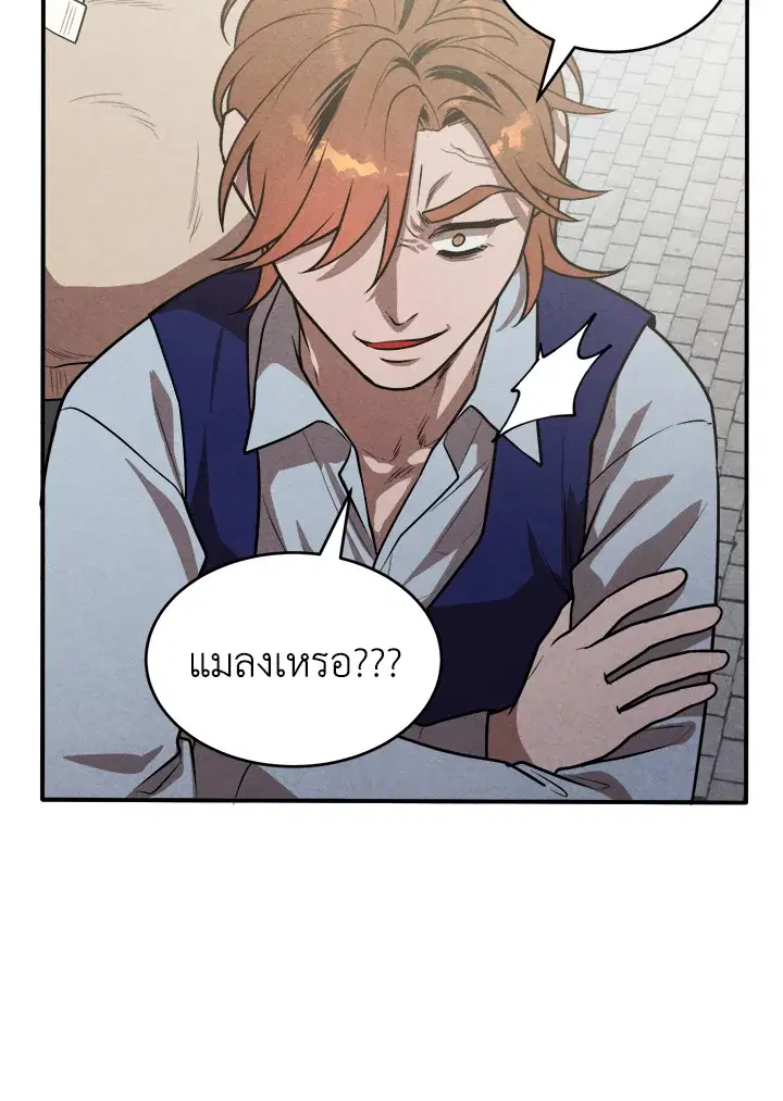หน้า 65