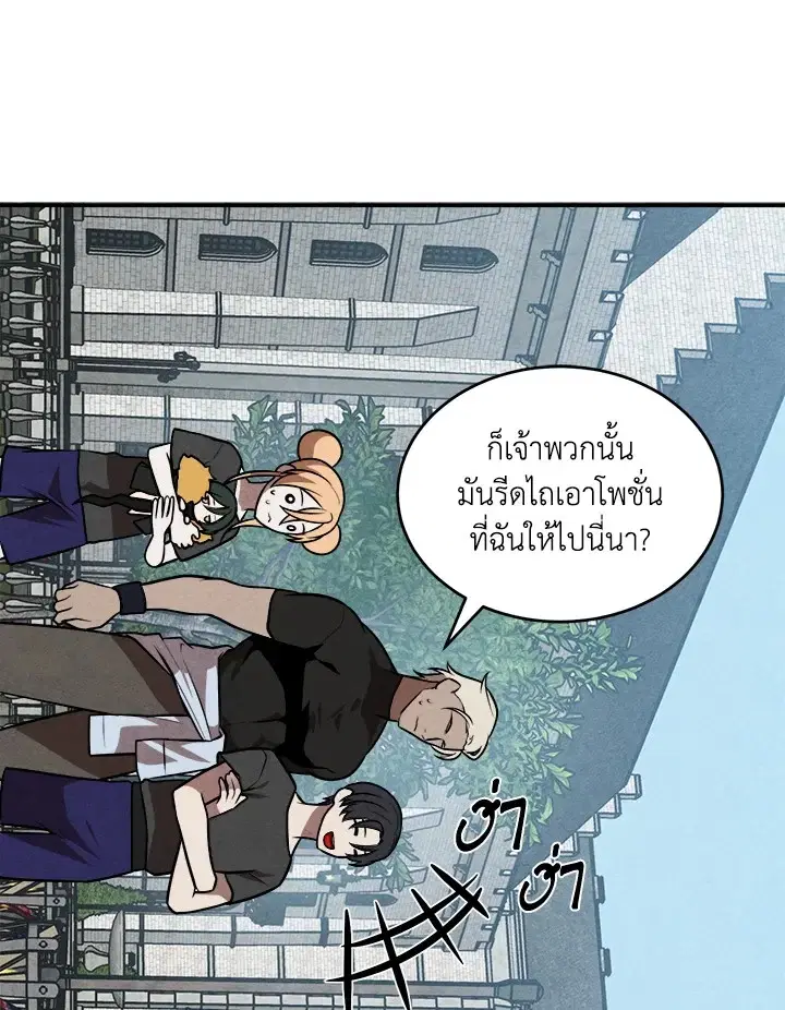 หน้า 68