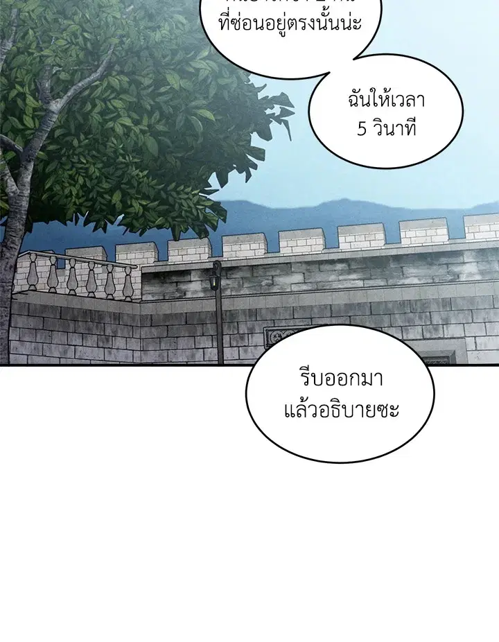 หน้า 71
