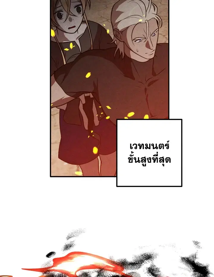หน้า 76