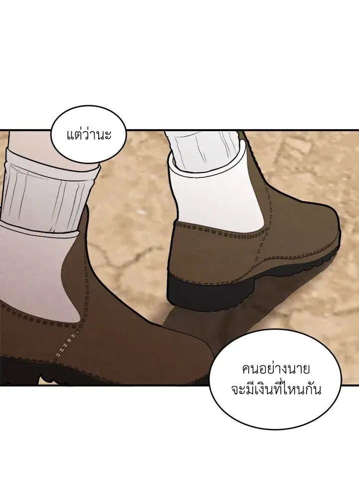 หน้า 42