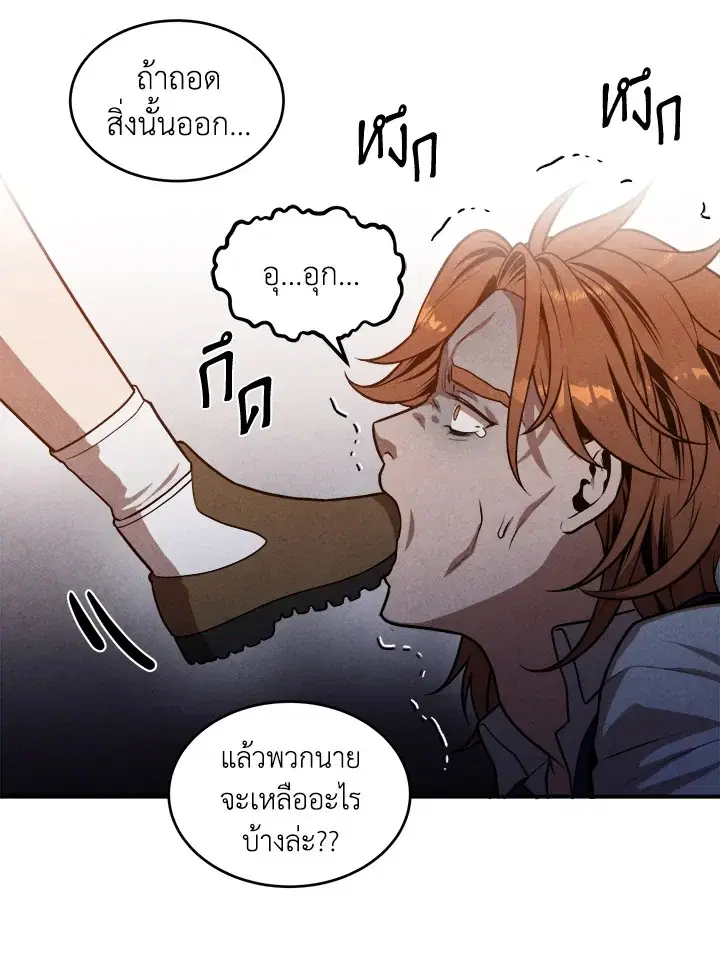 หน้า 62