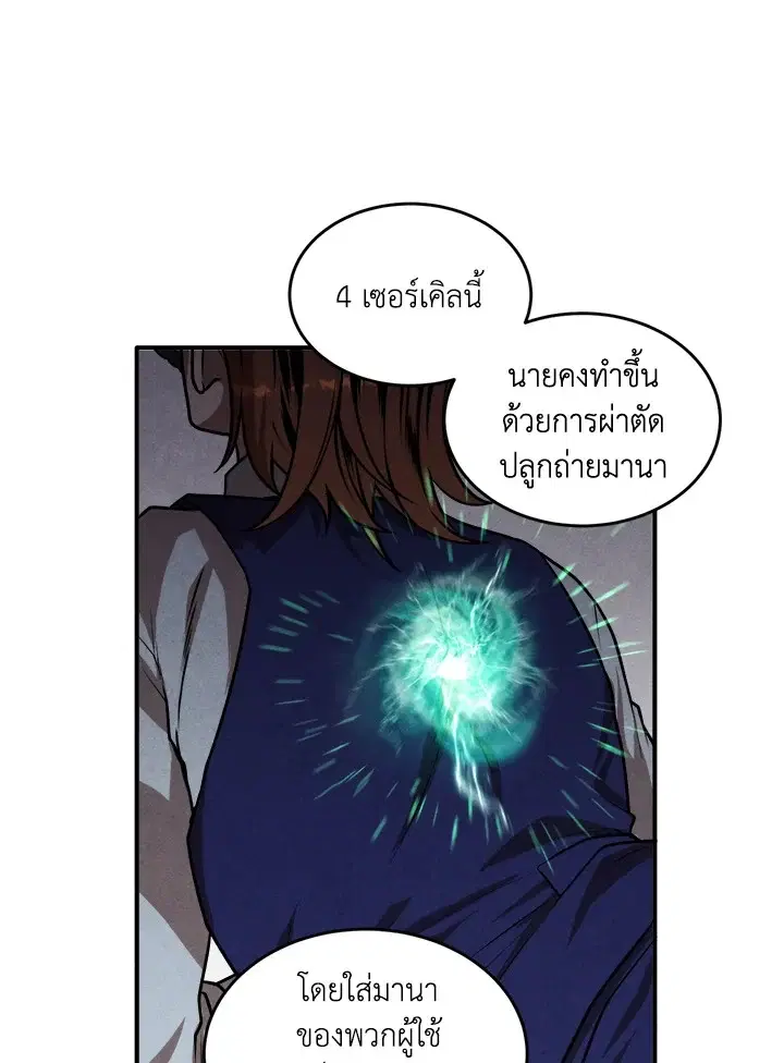 หน้า 63