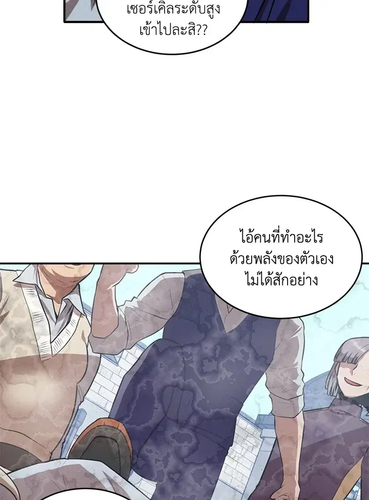 หน้า 64