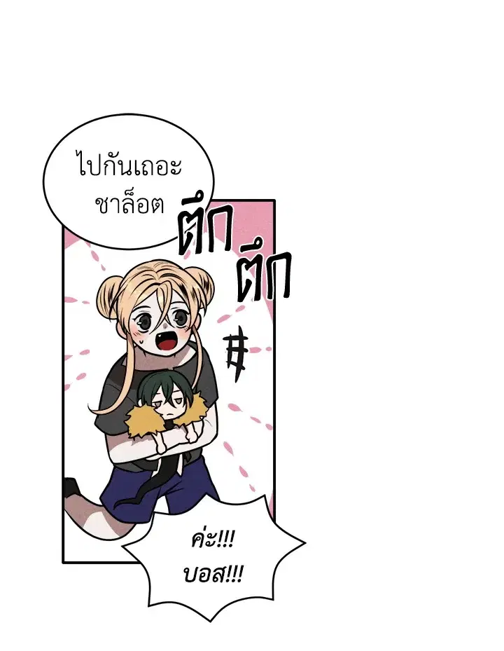 หน้า 71