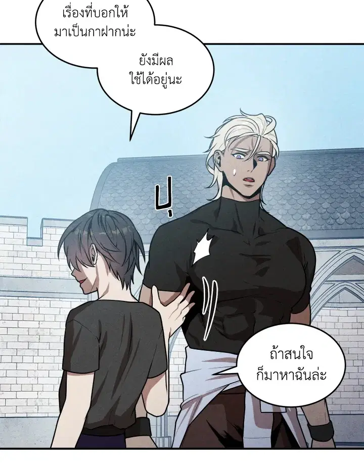 หน้า 73