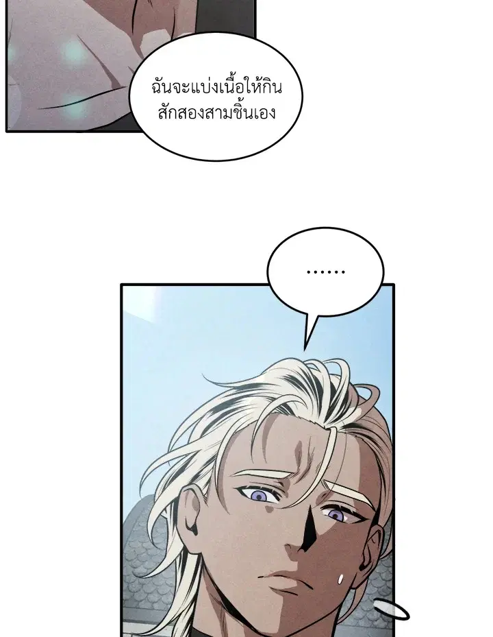 หน้า 75