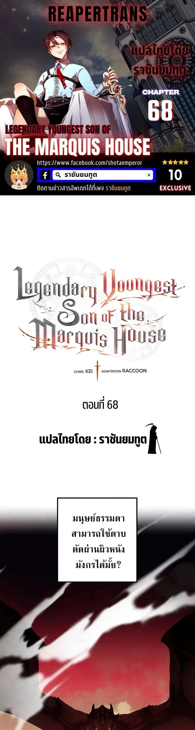 หน้า 1