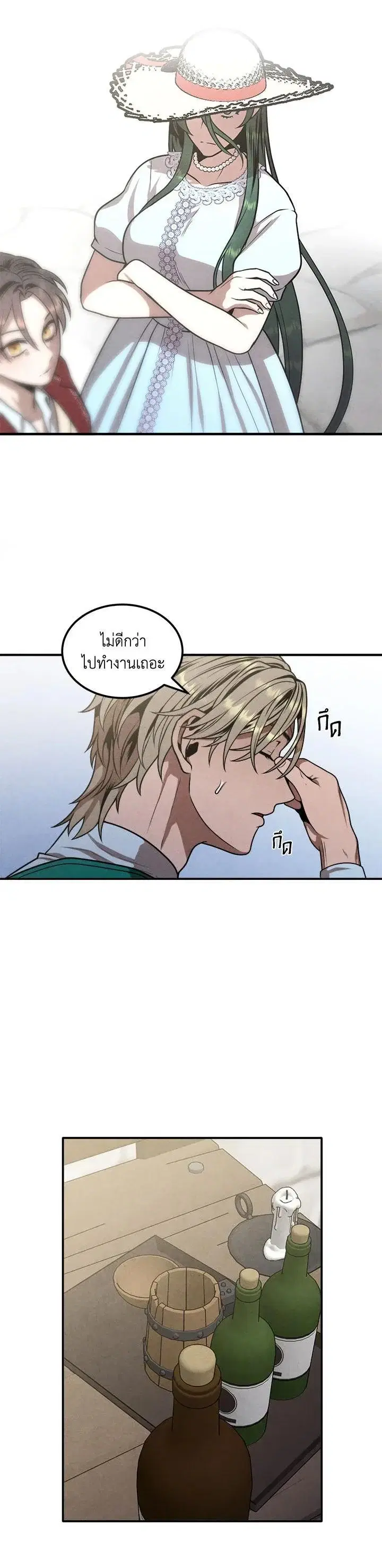 หน้า 24