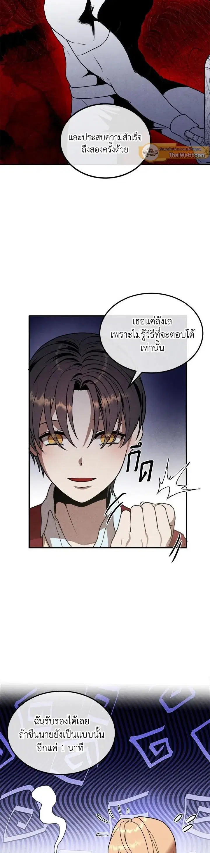 หน้า 28