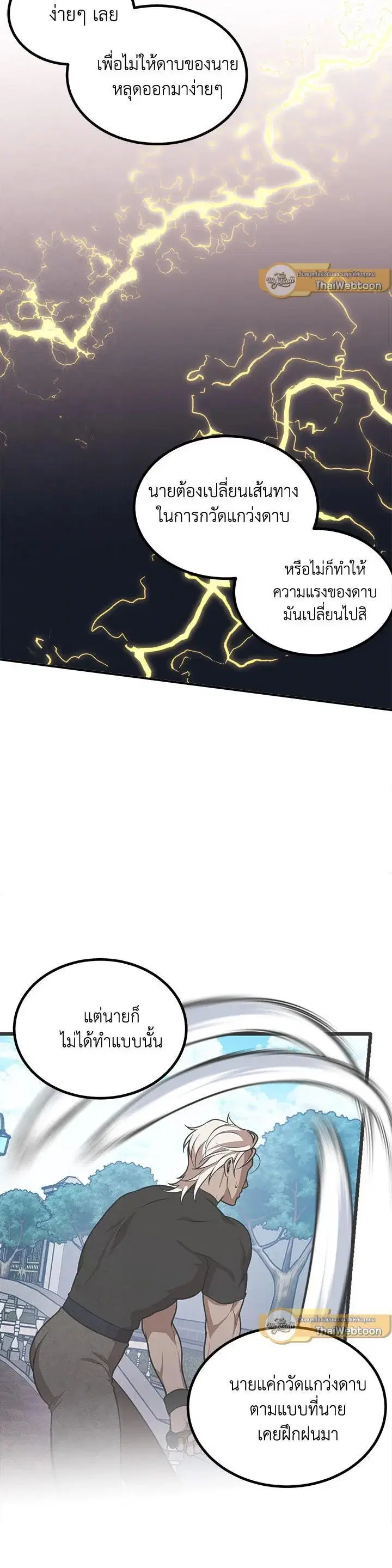 หน้า 32