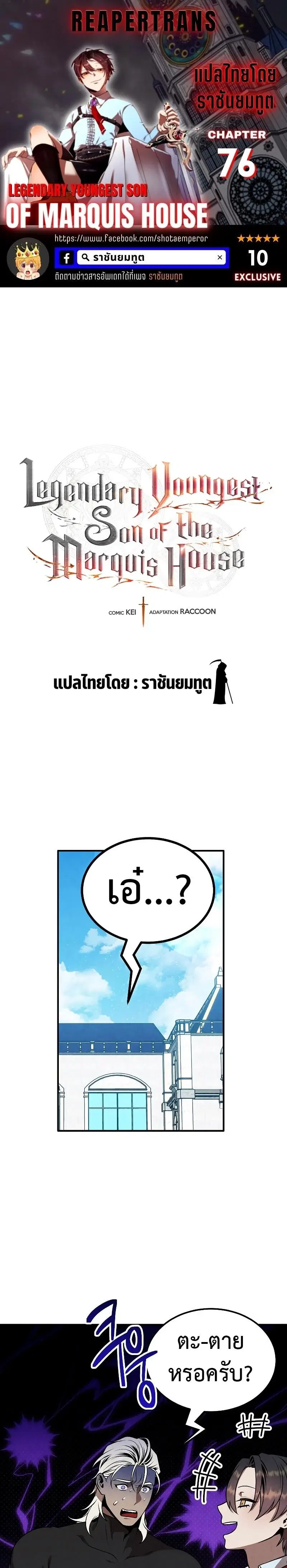 หน้า 1