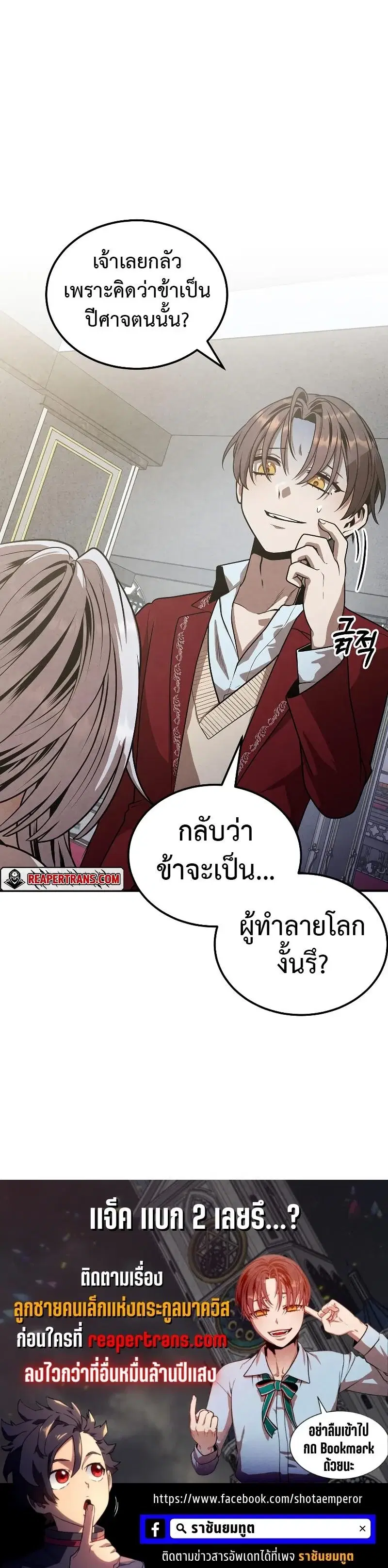 หน้า 26