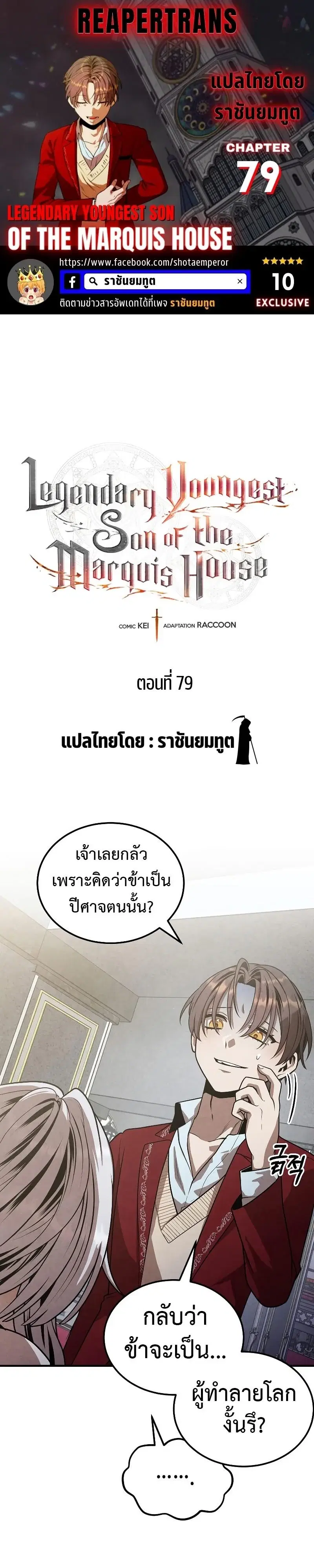 หน้า 1