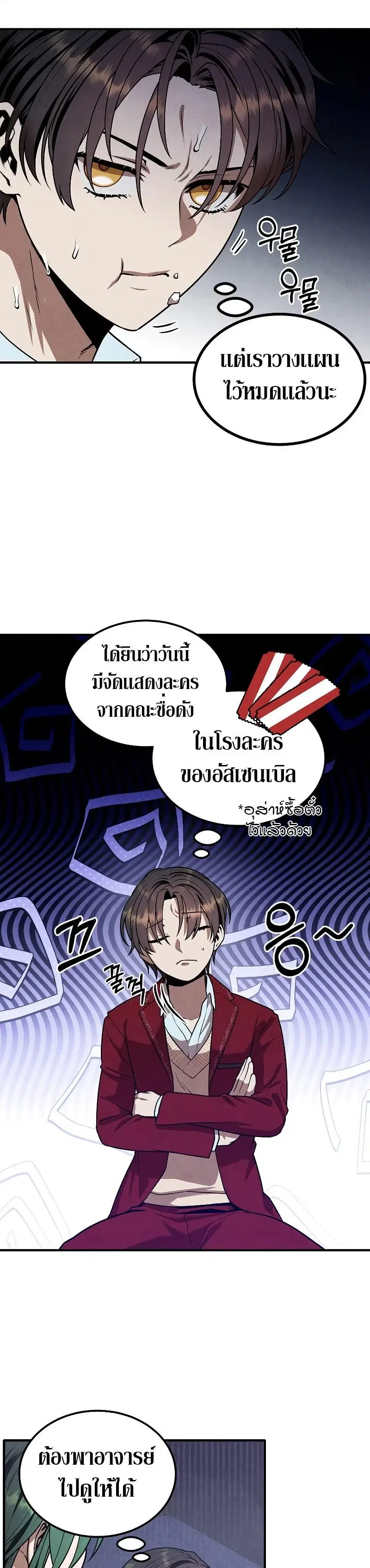 หน้า 25