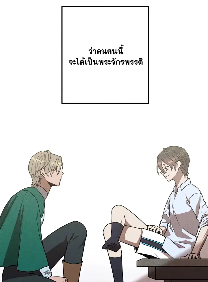 หน้า 59