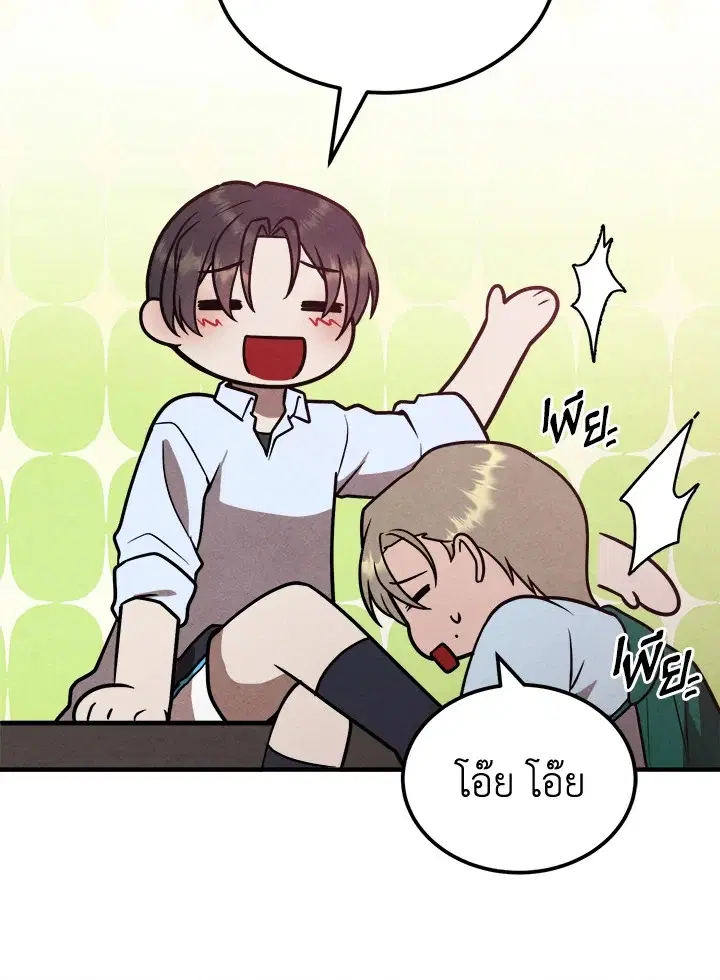 หน้า 67