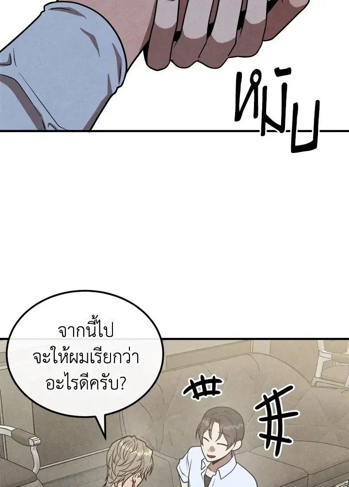 หน้า 70