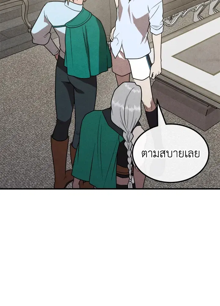 หน้า 71