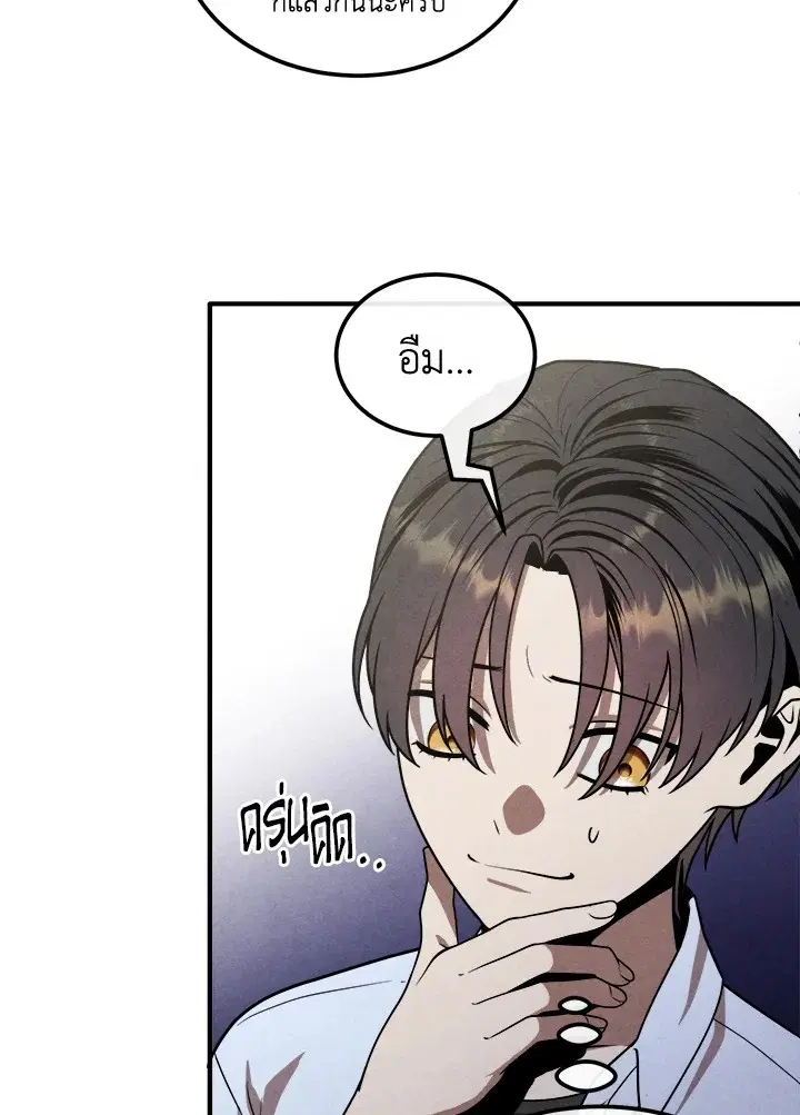 หน้า 73