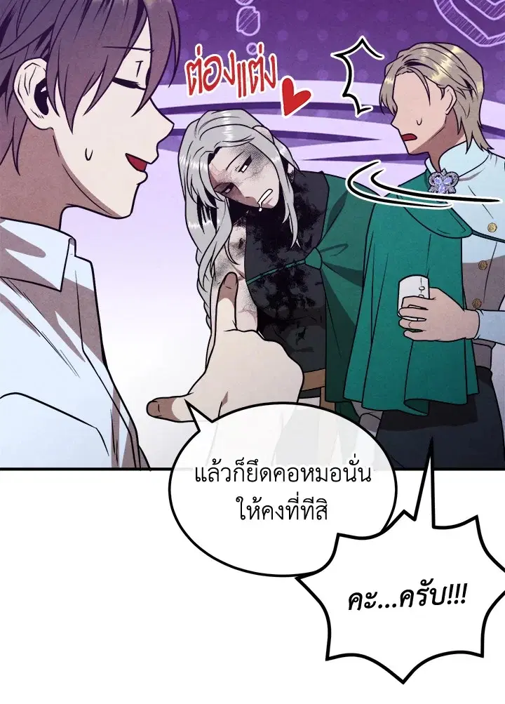 หน้า 75