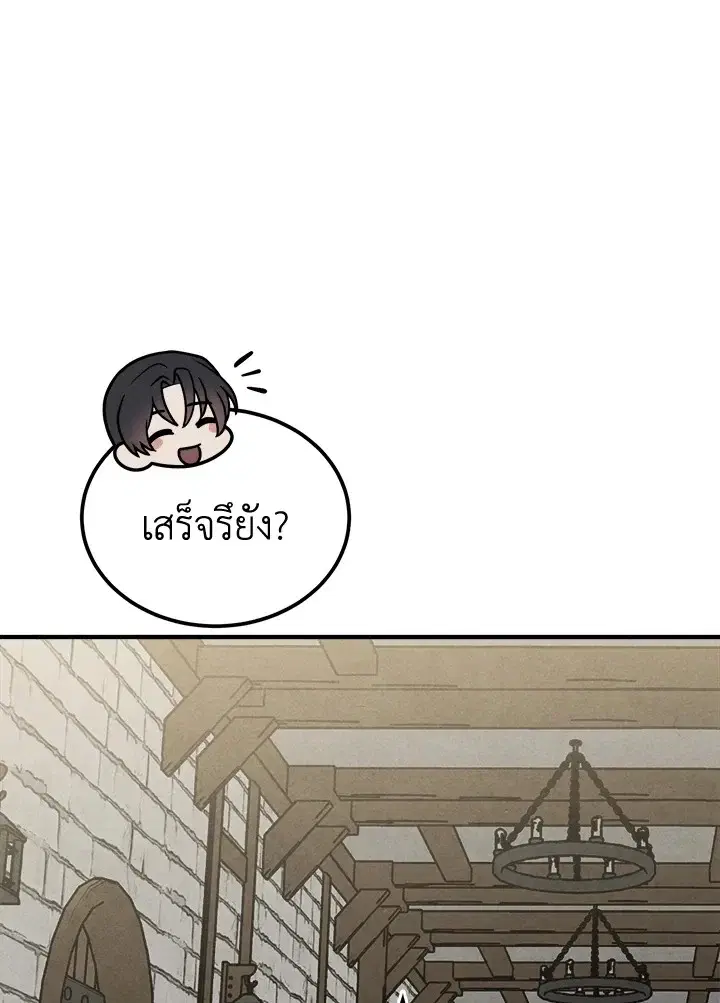 หน้า 77