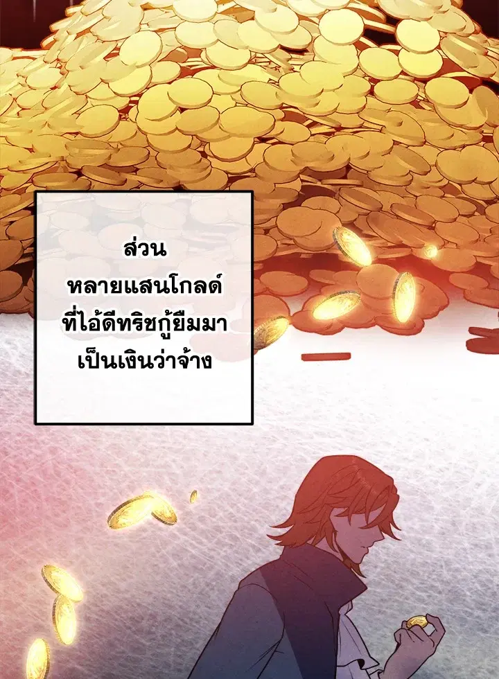 หน้า 86