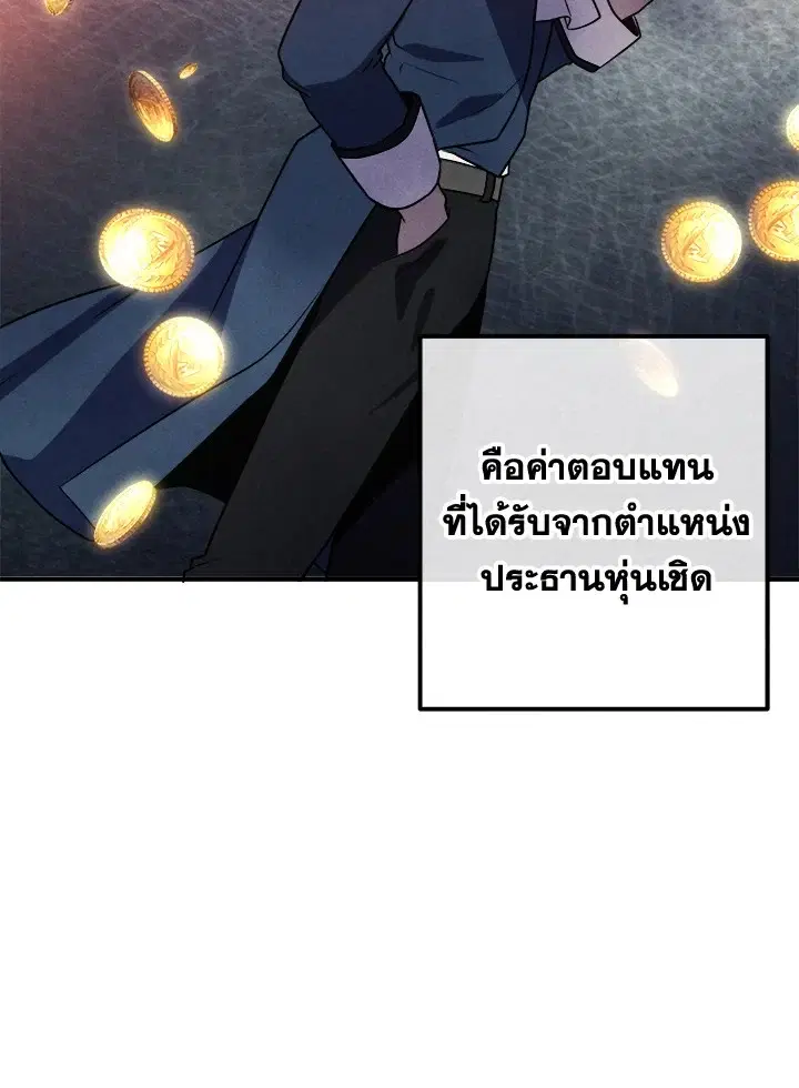 หน้า 87