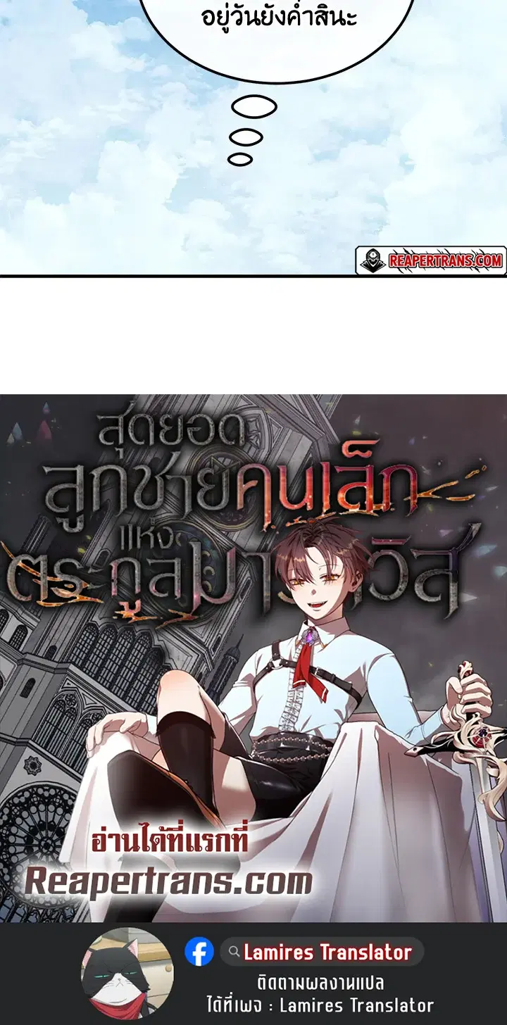 หน้า 90