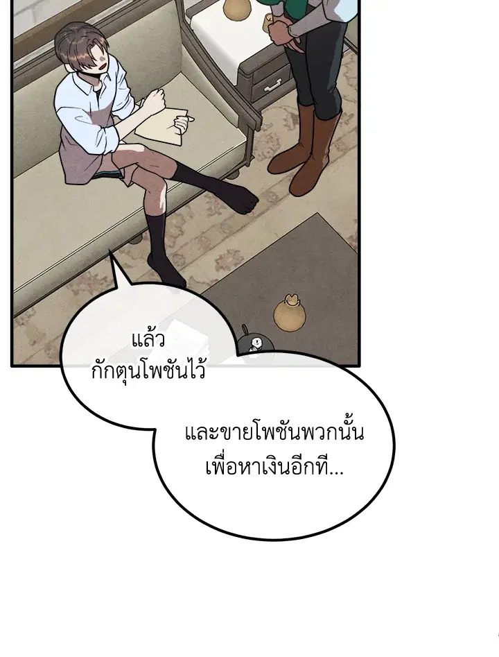 หน้า 45