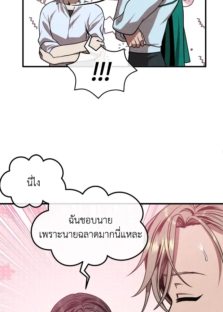 หน้า 77