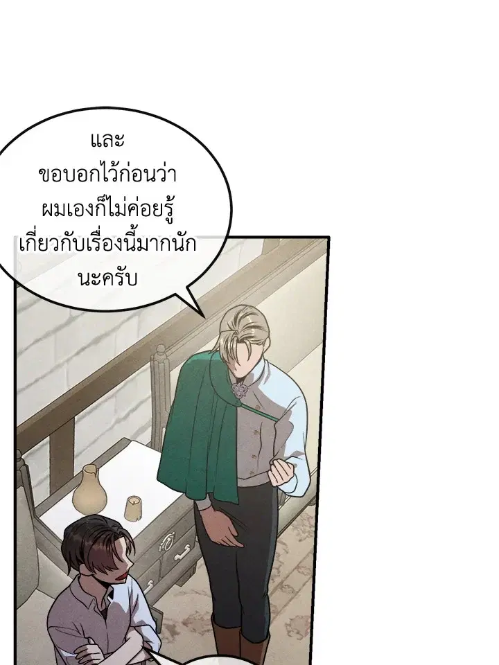 หน้า 82