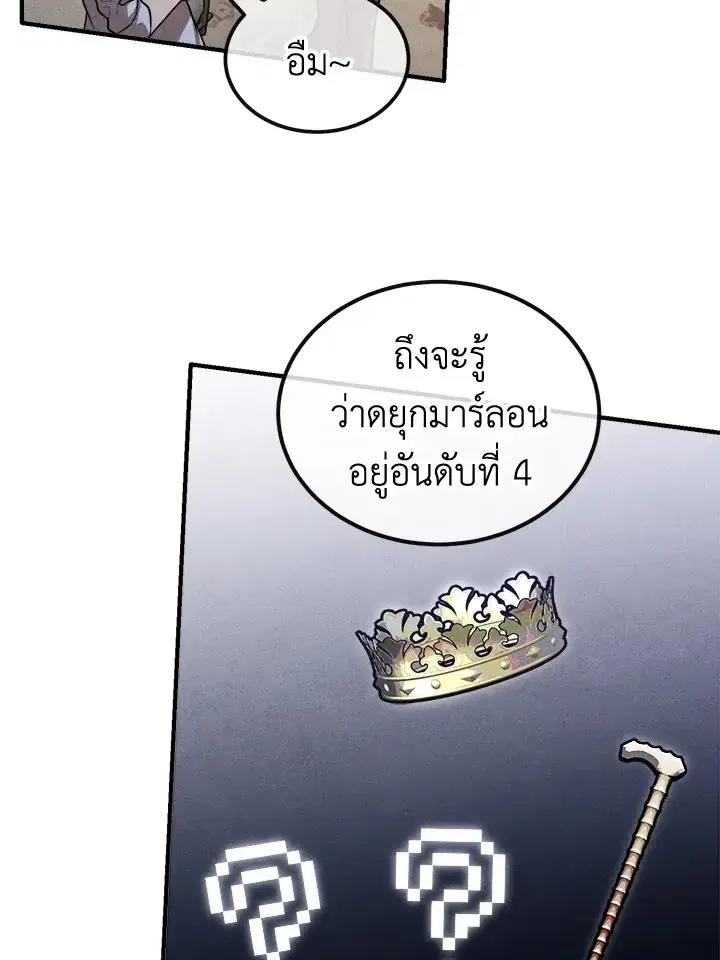 หน้า 83