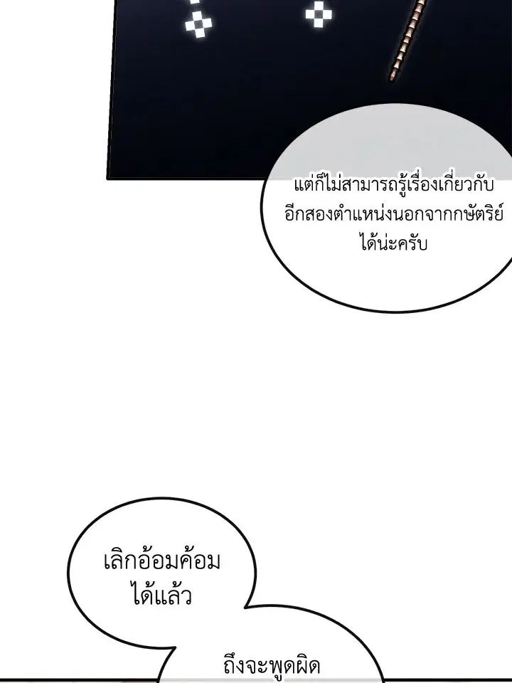 หน้า 84