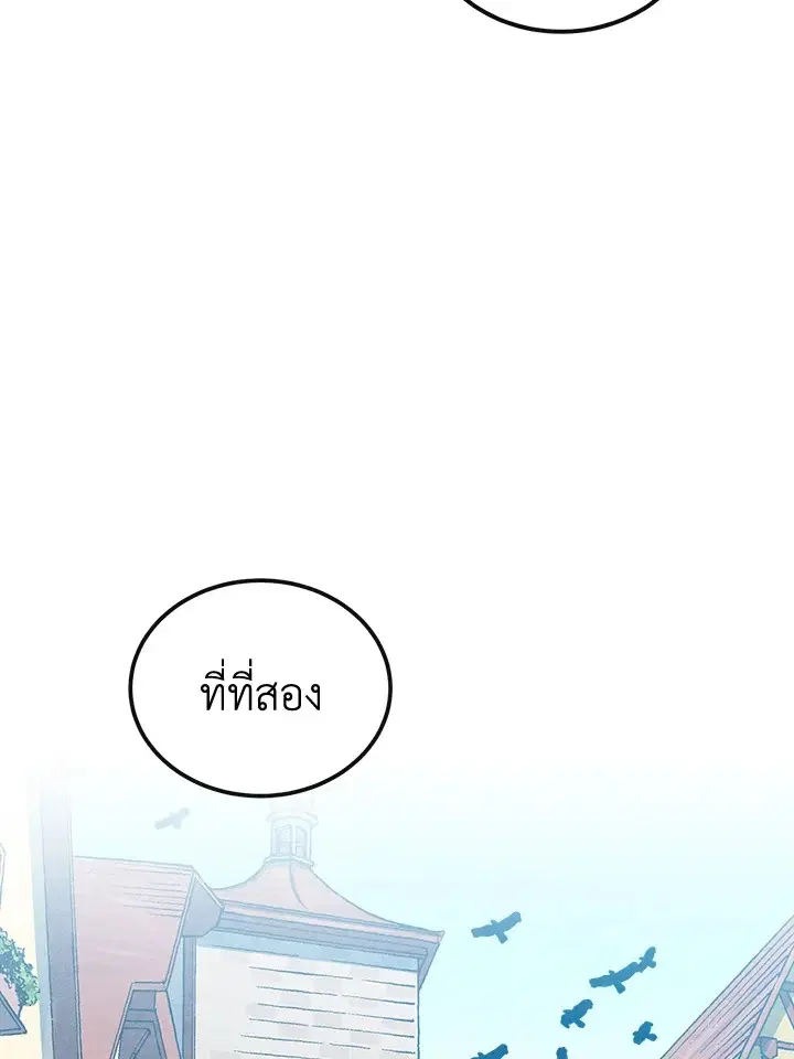 หน้า 86