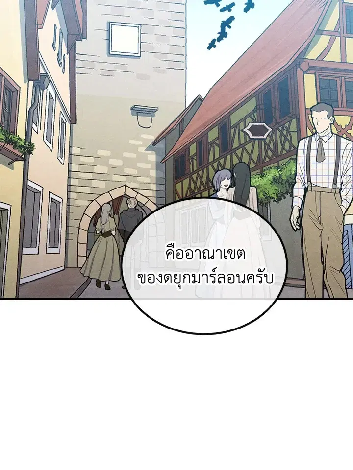 หน้า 87