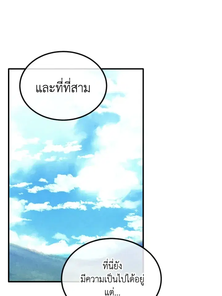 หน้า 88