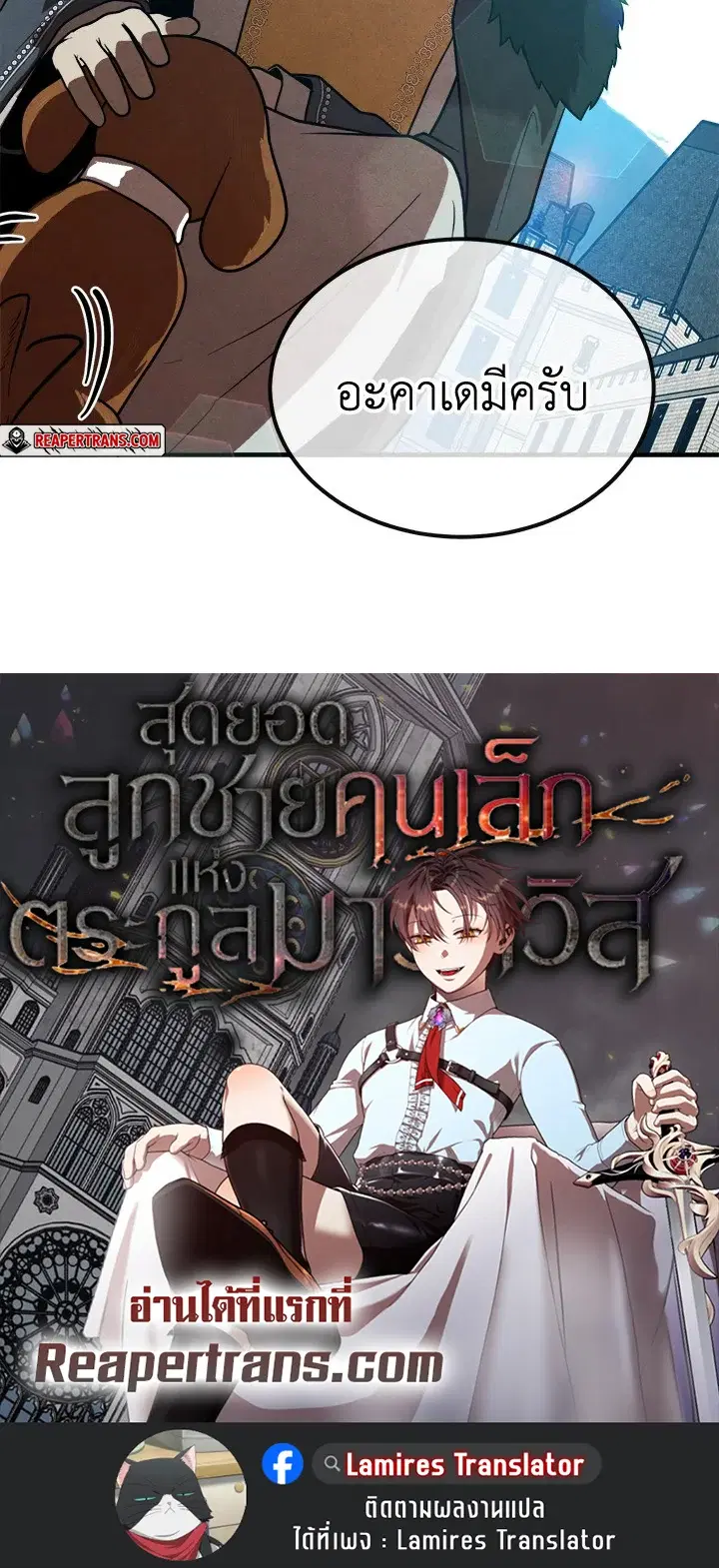 หน้า 93