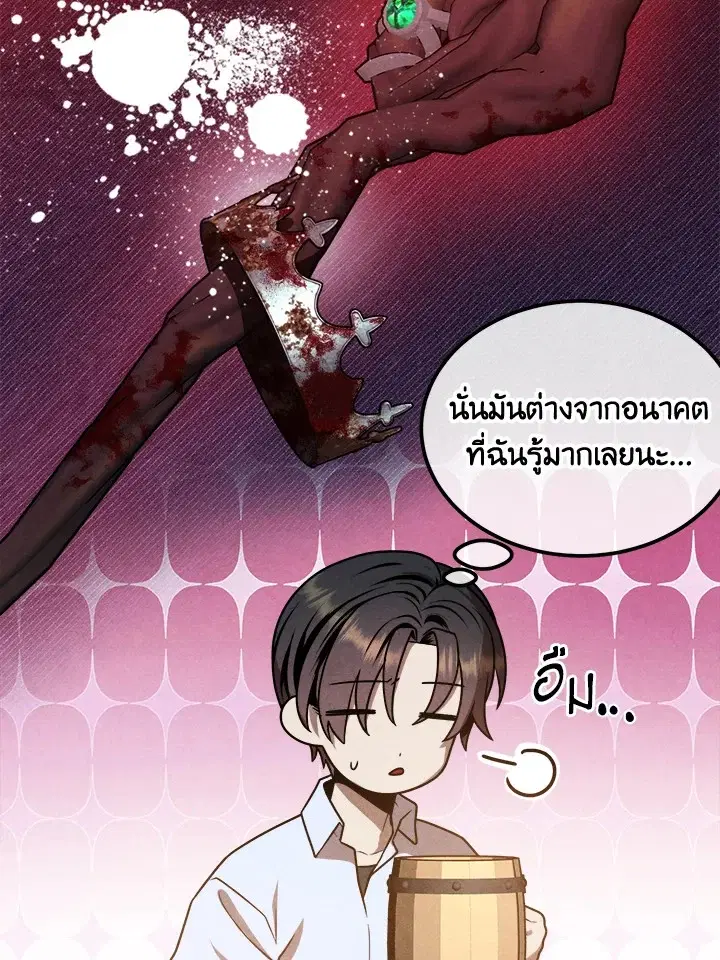 หน้า 59