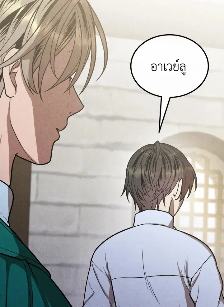 หน้า 81