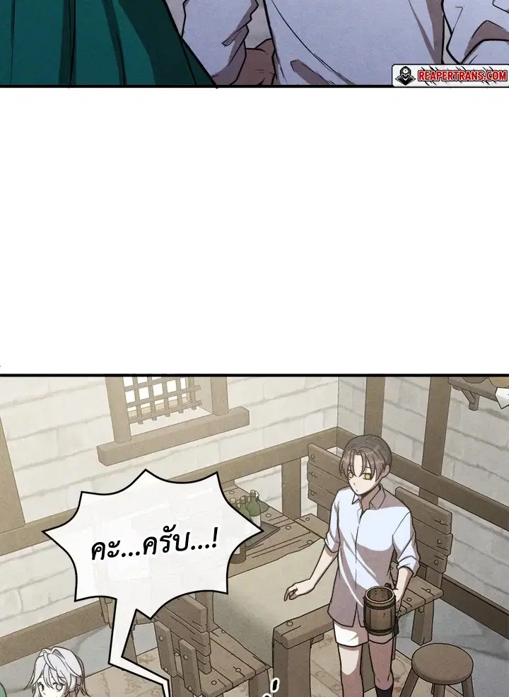 หน้า 82