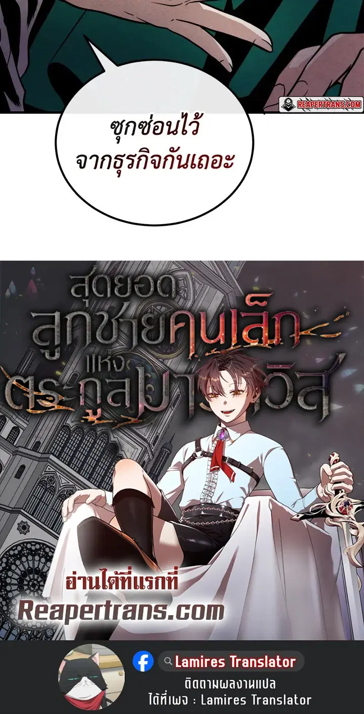 หน้า 88
